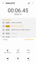 음성 녹음 screenshot