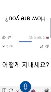 음성 번역 신기 Instant Translate screenshot