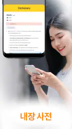 음성 번역기 - 언어 번역, 사진. 모든 언어 번역기 screenshot