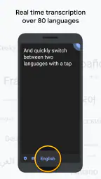 음성 자막 변환 및 알림 screenshot