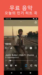 음악 다운로드 | MP3 음악 다운로드 screenshot