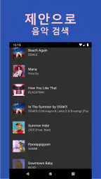 음악 다운로드 | MP3 음악 다운로드 screenshot