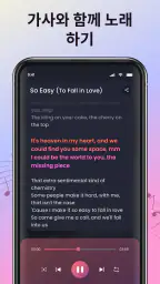 음악 재생 - 오프라인 음악 플레이어 screenshot