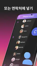 음악 절단기 - 음악 편집, 오디오 편집 screenshot