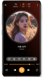 음악 플레이어 screenshot