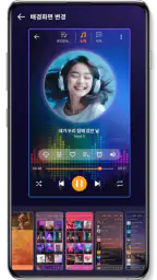 음악 플레이어 screenshot