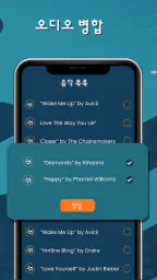 음악 플레이어: MP3 변환기 screenshot