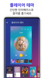 음악 플레이어 - MP3 플레이어 screenshot