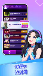 음악 피아노 7:  음악게임 & 피아노게임 screenshot