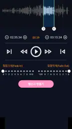 음악다운 - MP3, 다운로드, 벨소리, 음악 재생 screenshot