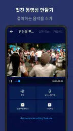 음악편집기: 오디오 노래 자르기,음성 녹음,MP3변환기 screenshot