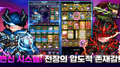 응발로 키우기 screenshot