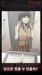 의미심장한 일상 screenshot