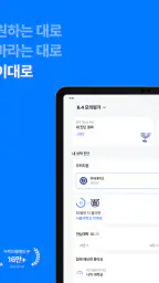 이대로 - 대입진단, 입시컨설팅, 합격예측 screenshot