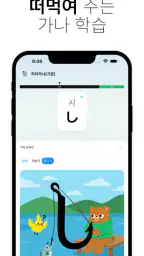 이로이로 JLPT 일본어 단어장: 단어와 한자를 한번에 screenshot