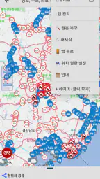 이륜차 내비 screenshot