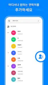 이메일 - 모든 이메일 로그인 screenshot