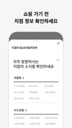 이멤버(EMEMBER) screenshot