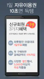 이북클럽-에피루스의 로맨스,판타지,무협소설 screenshot