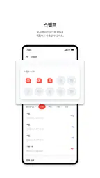 이삭토스트 screenshot