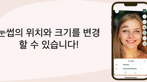 이상적인 눈썹을 찾아보세요 - BrowStudio screenshot