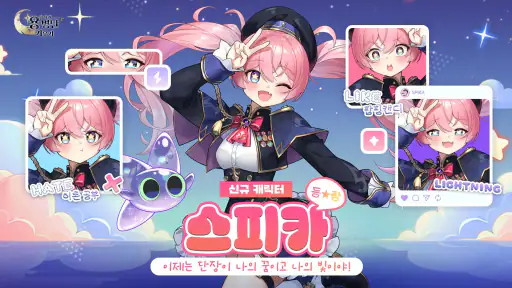 이세계 용병단 키우기: 방치형 RPG - 신서버 오픈 screenshot