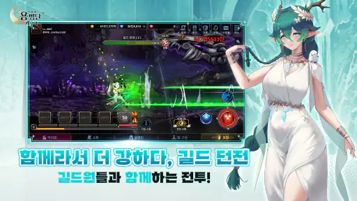 이세계 용병단 키우기: 방치형 RPG - 신서버 오픈 screenshot