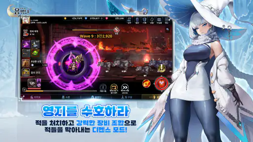 이세계 용병단 키우기: 방치형 RPG - 신서버 오픈 screenshot