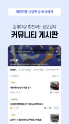이어카-승계지원금 받고 중고차 장기렌트 리스빠른승계하기 screenshot