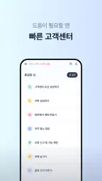 이자 – 배당으로 만드는 평생 월급 screenshot