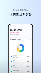 이자 – 배당으로 만드는 평생 월급 screenshot