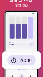 이지 메트로놈 screenshot
