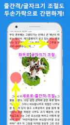 이지뷰어-만화뷰어,소설뷰어,전자책,이미지,스캔,코믹 screenshot