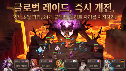 이터널 엠버 screenshot
