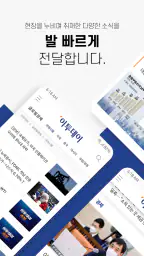 이투데이 – 프리미엄 경제신문 screenshot