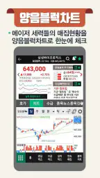 이헌상 수급박스 screenshot