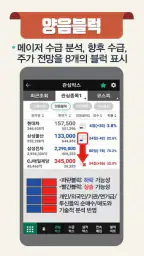 이헌상 수급박스 screenshot