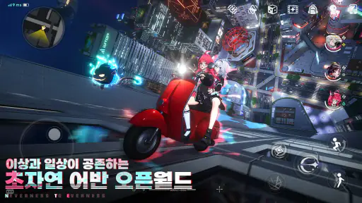 이환 screenshot