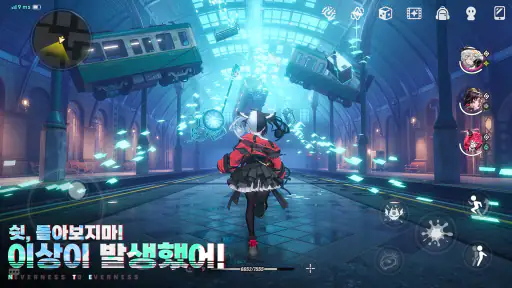 이환 screenshot