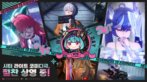 이환 screenshot