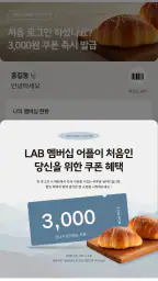 이흥용과자점 screenshot