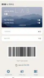 이흥용과자점 screenshot