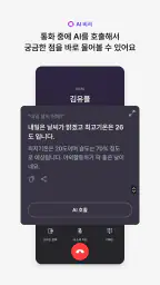 익시오(ixi-O) screenshot