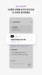익시오(ixi-O) screenshot