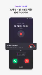 익시오(ixi-O) screenshot