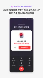 익시오(ixi-O) screenshot