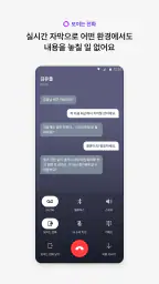 익시오(ixi-O) screenshot