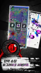 인간 실격 screenshot