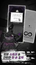 인간 실격 screenshot