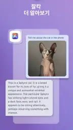 인공 지능이 탑재된 Opera의 비공개 브라우저 screenshot